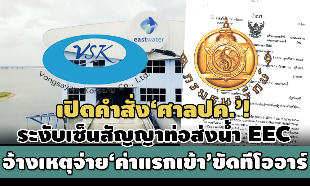 td 03 08 22 pic news