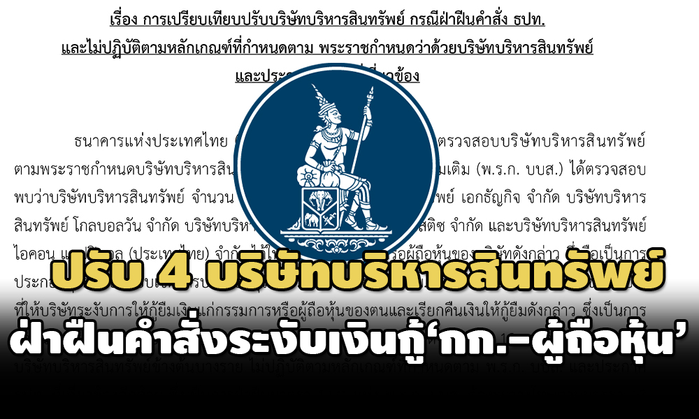 bot 08 09 22 pic new 2