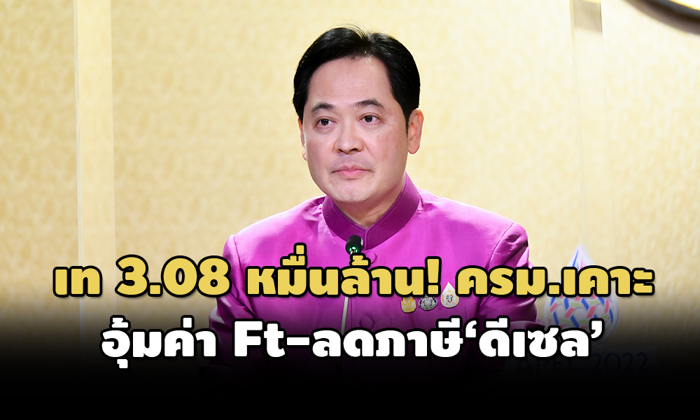 gov 13 09 22 pic new