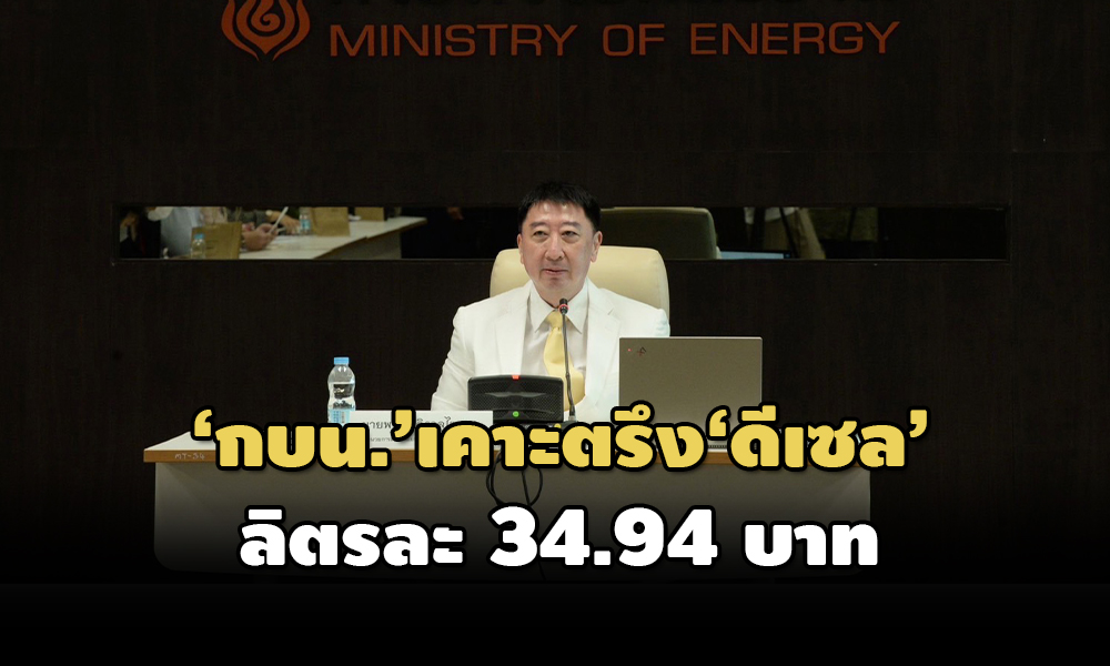 oil 26 09 22 pic news