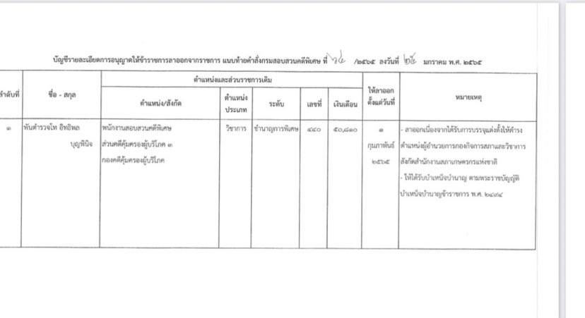 272054212 937743263547196 4616424643608263090 n