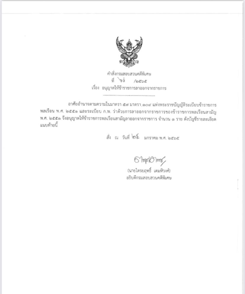 272092256 1030195174505816 5758639575759774249 n