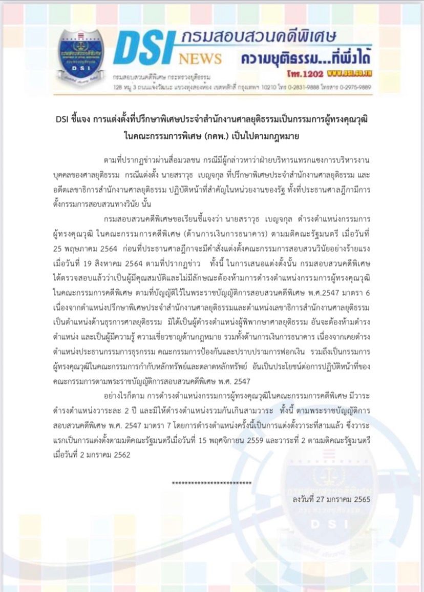 272213818 2724204267874077 5905504546729921138 n