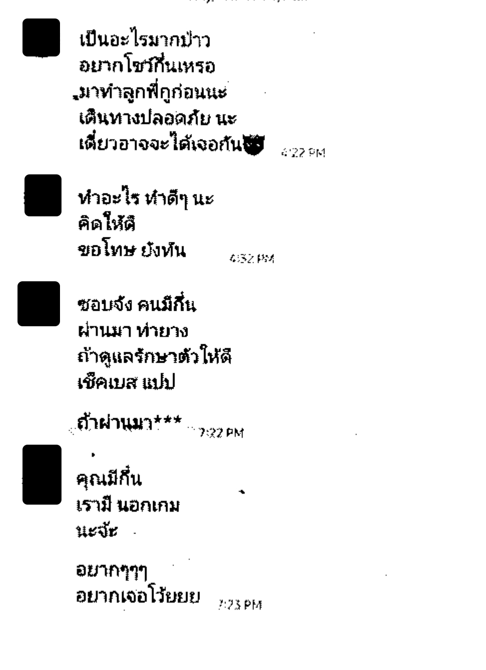 picayyggfffsaassasasa2 21 65