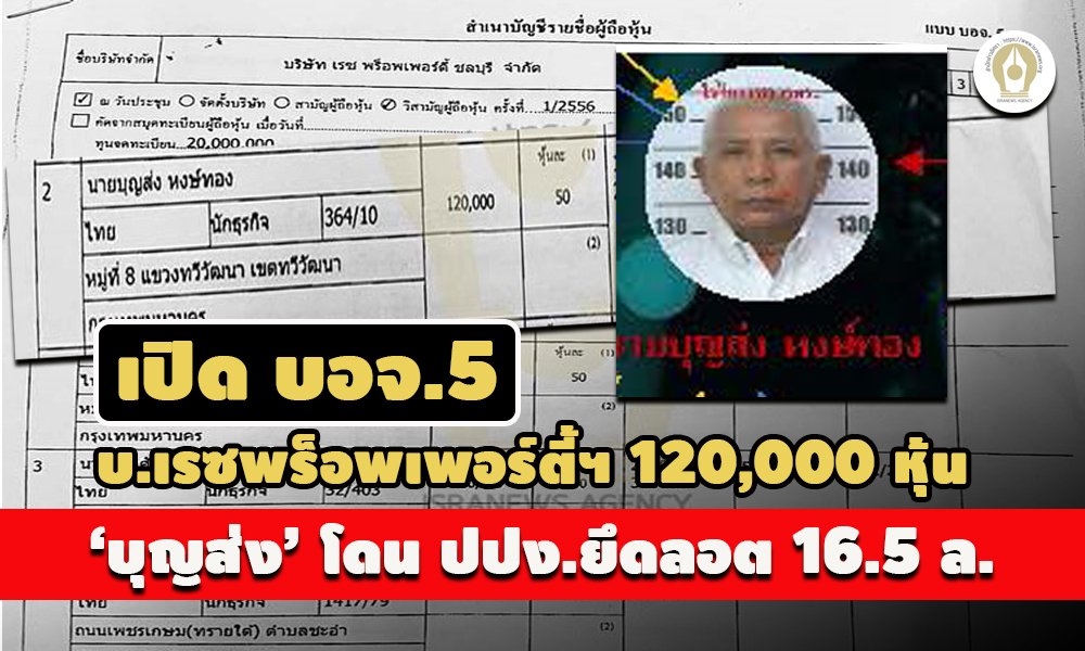 picbonnnnsonggffs2 11 65