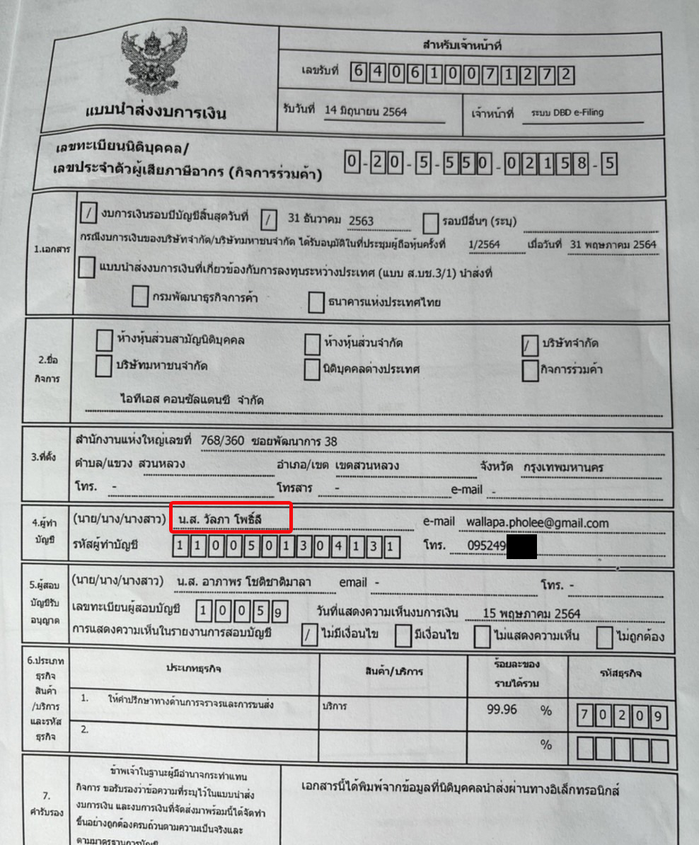 picppcsffaaaeeeeeeeexxxxx00962 9 65