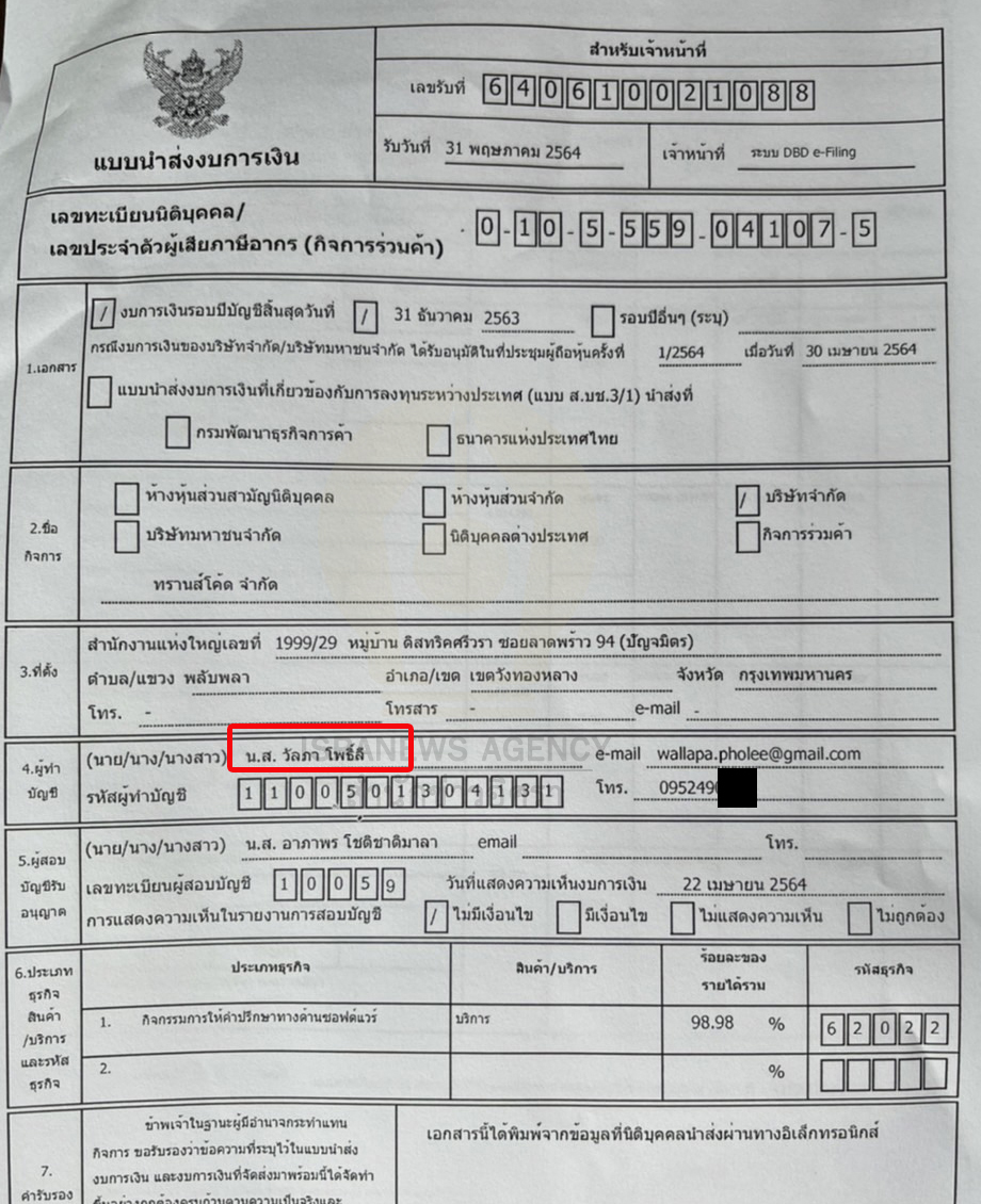 picppcsffaaaeeeeeeeezzz99632 9 65