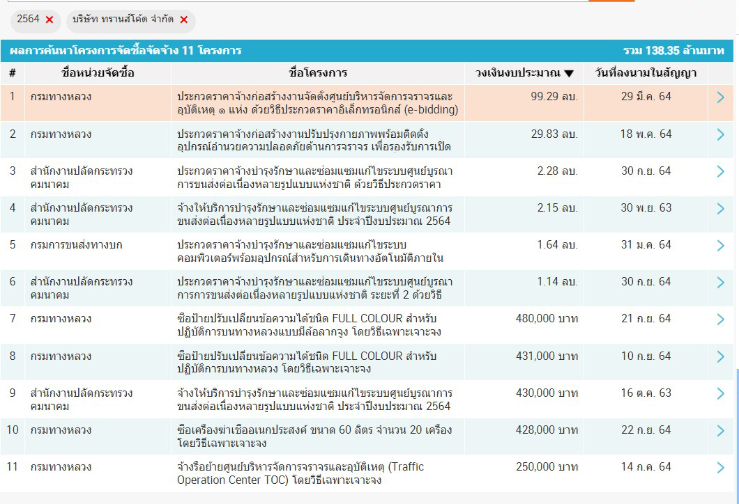 picppeeaswssssss002 8 65