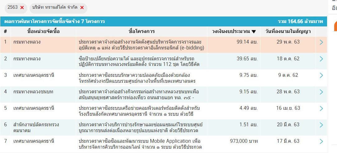 picppeeaswssssss012 8 65