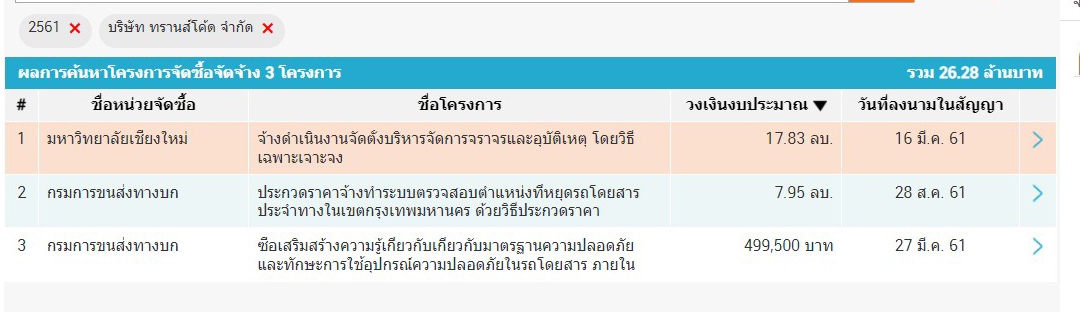 picppeeaswssssss032 8 65