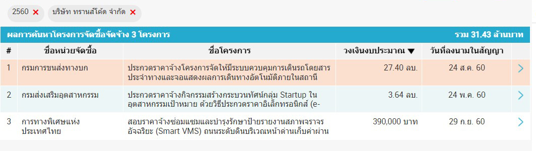 picppeeaswssssss042 8 65