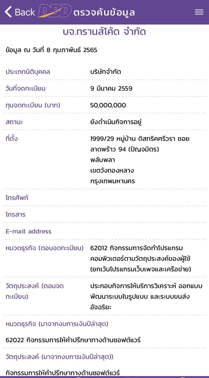 picppeeaswssssss0472 8 65