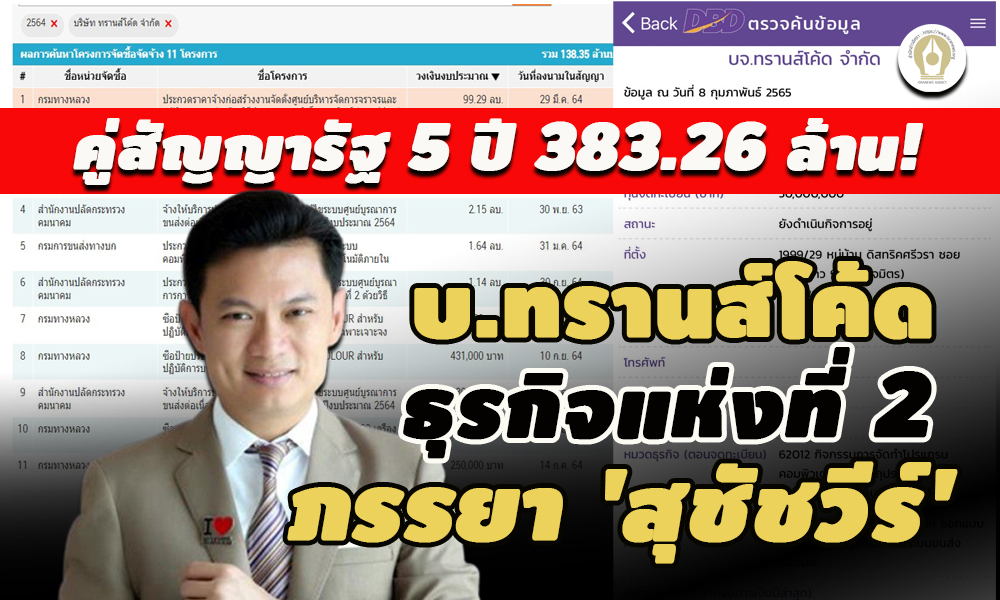 picppeeaswssssss999032 8 65