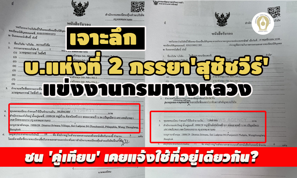 picpppcccsuuuchsggs2 9 65