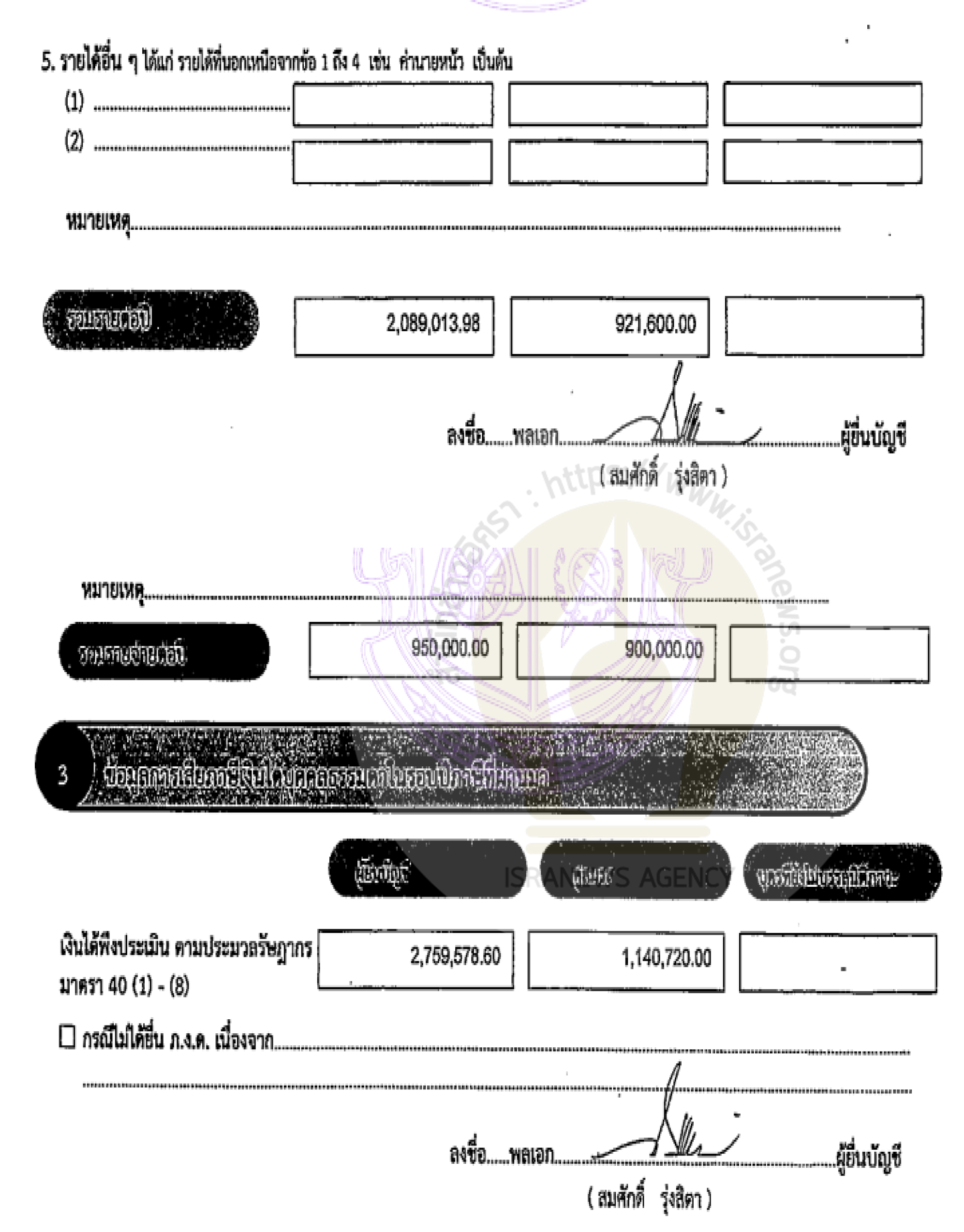 picsomsooiuuaa002 8 65