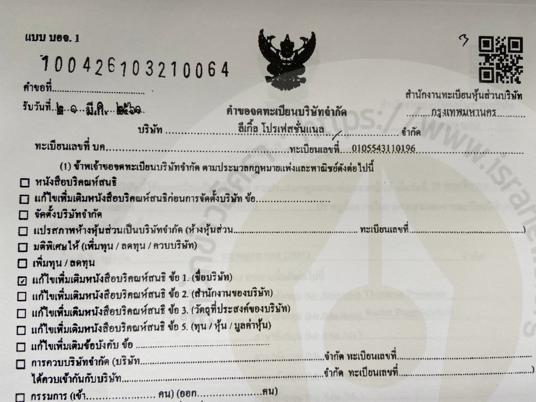 pictammanutteee002 9 65