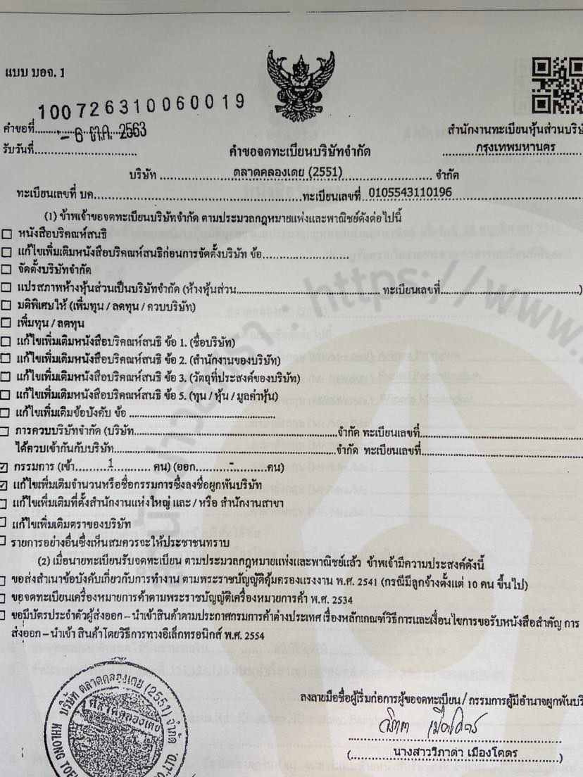 pictammanutteee012 9 65