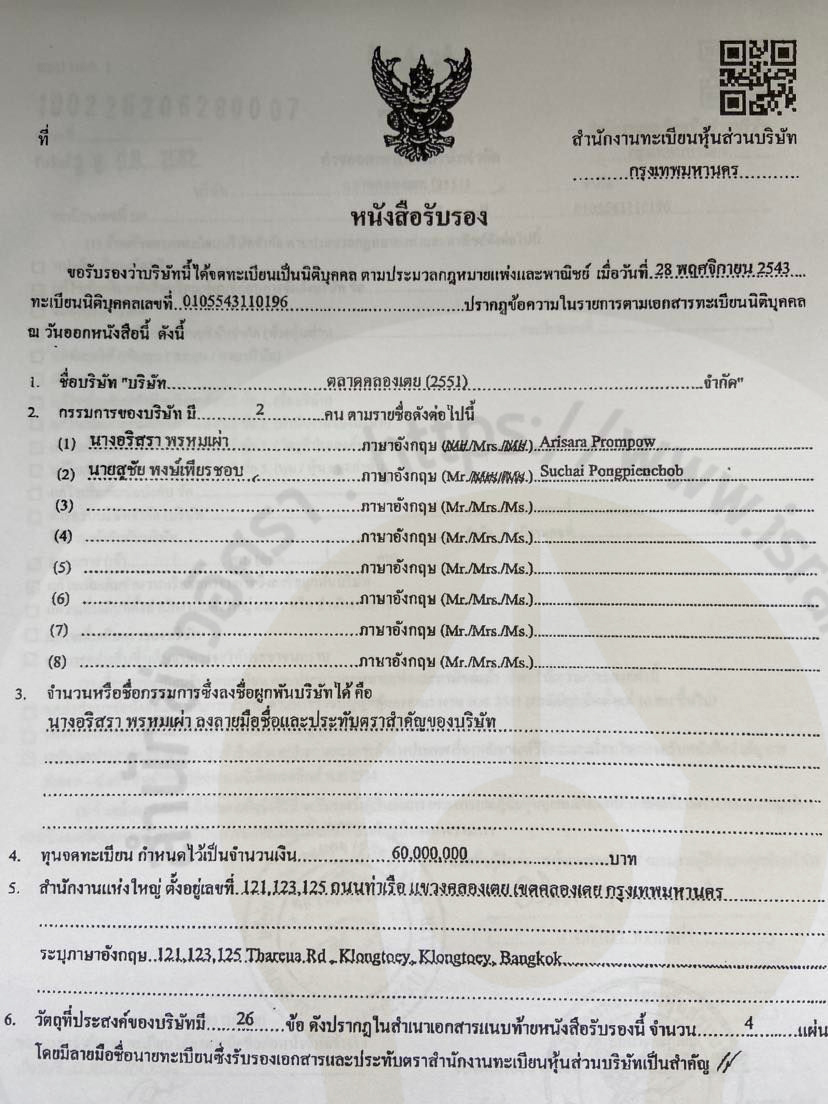 pictammanutteee022 9 65