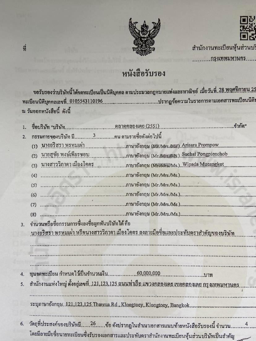 pictammanutteee032 9 65