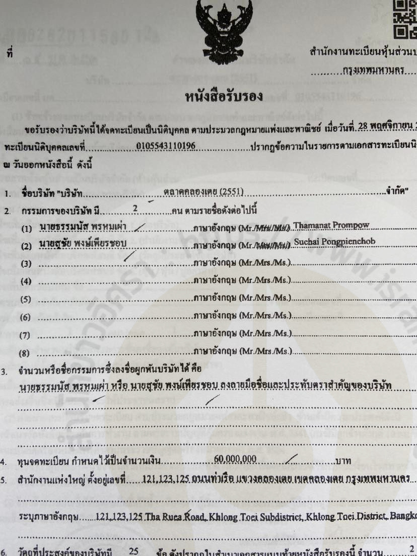 pictammanutteee042 9 65