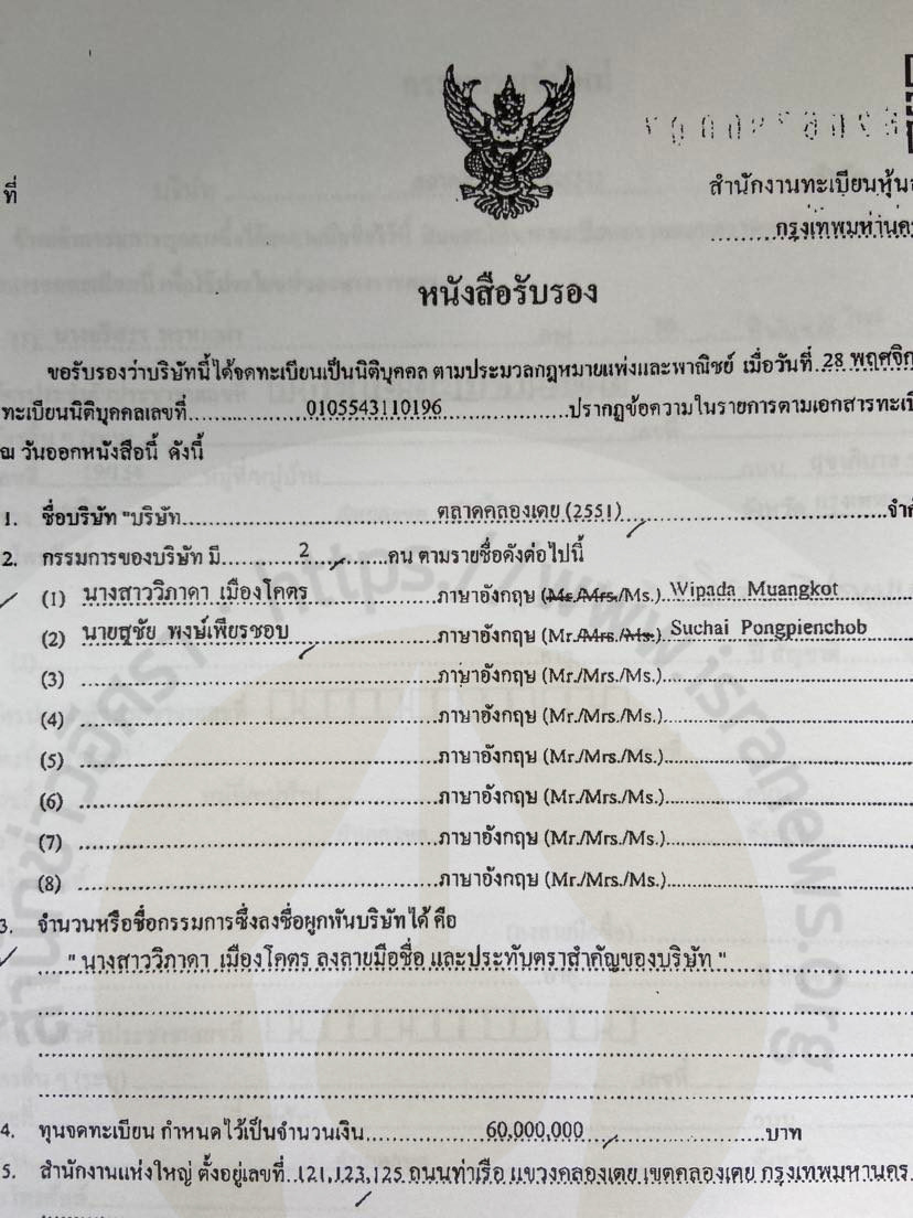 pictammanutteee052 9 65