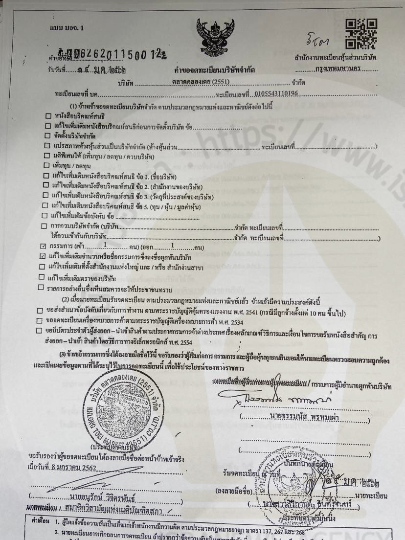 pictammanutteee2 9 65