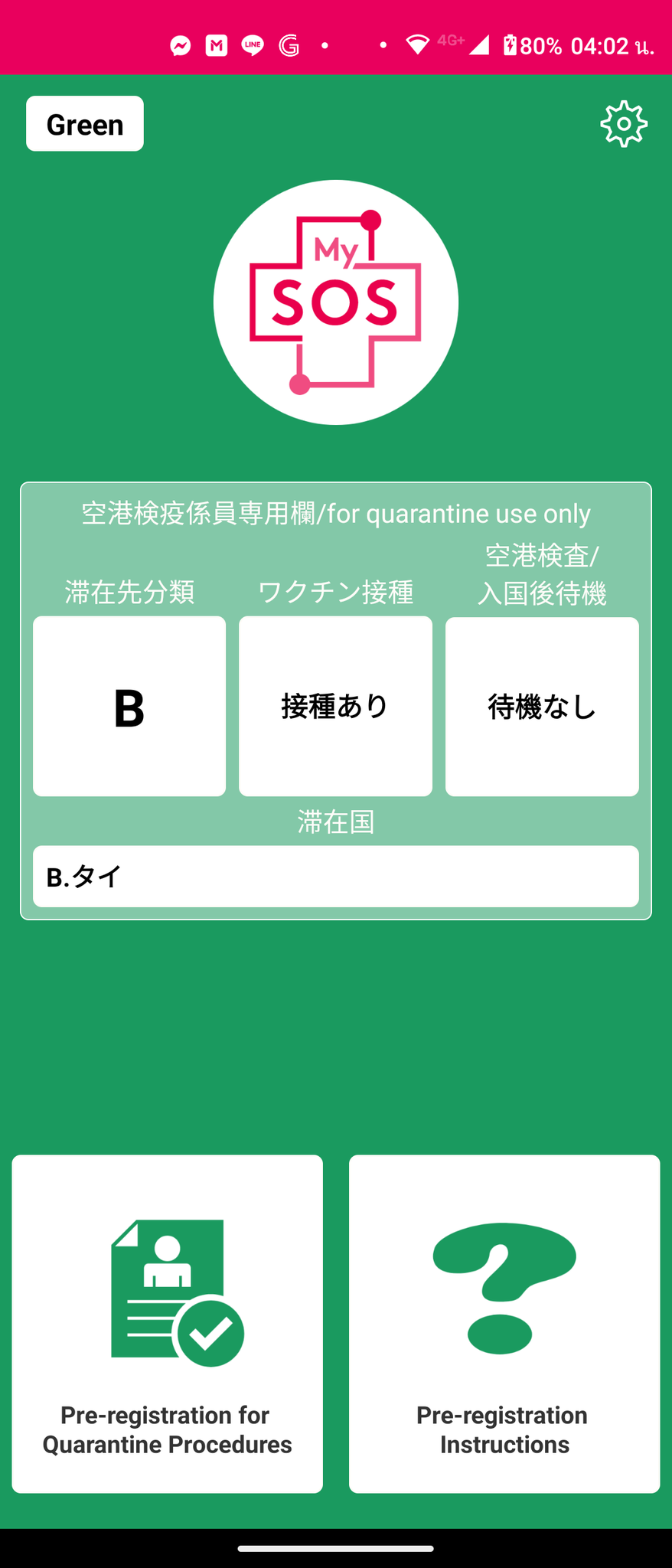 310773732 1294602124673080 3366622247945105105 n