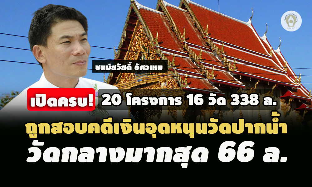 picppcsspppapwatree11 3 65