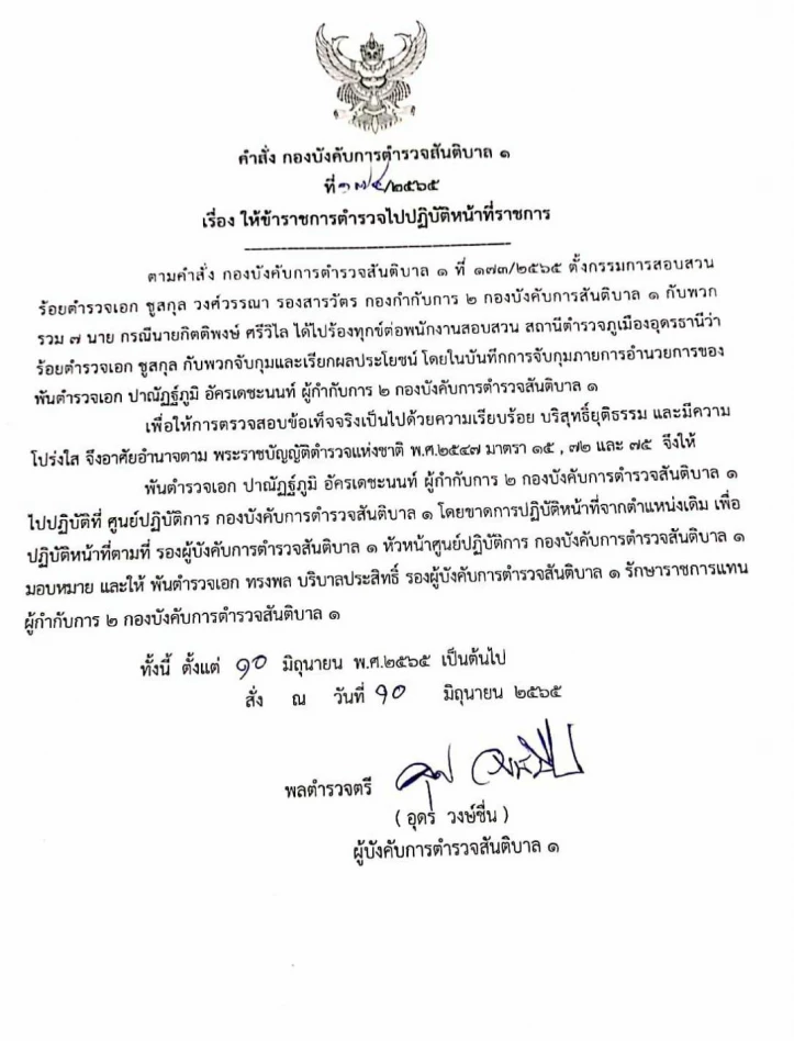 q4Nm49lWkphrgVPplw5H