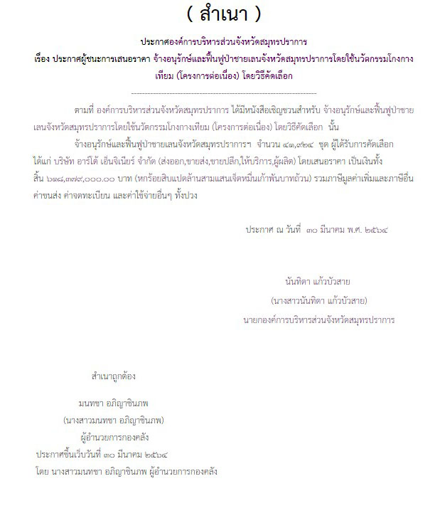 pictreeewwko00911 10 65