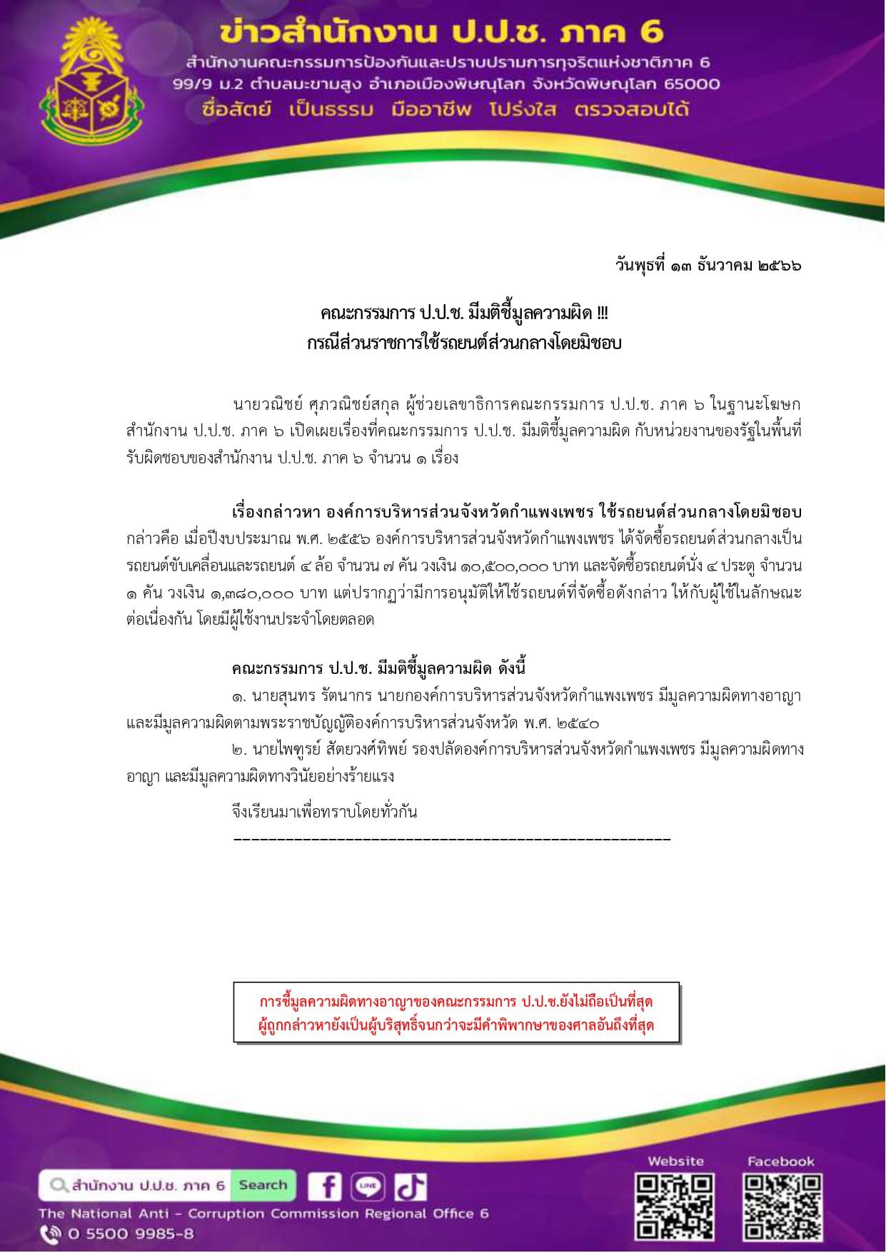 410372436 756465636520953 5767088855049200732 n