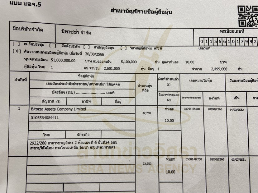 picpppcwastggsaassaas00115 12 66