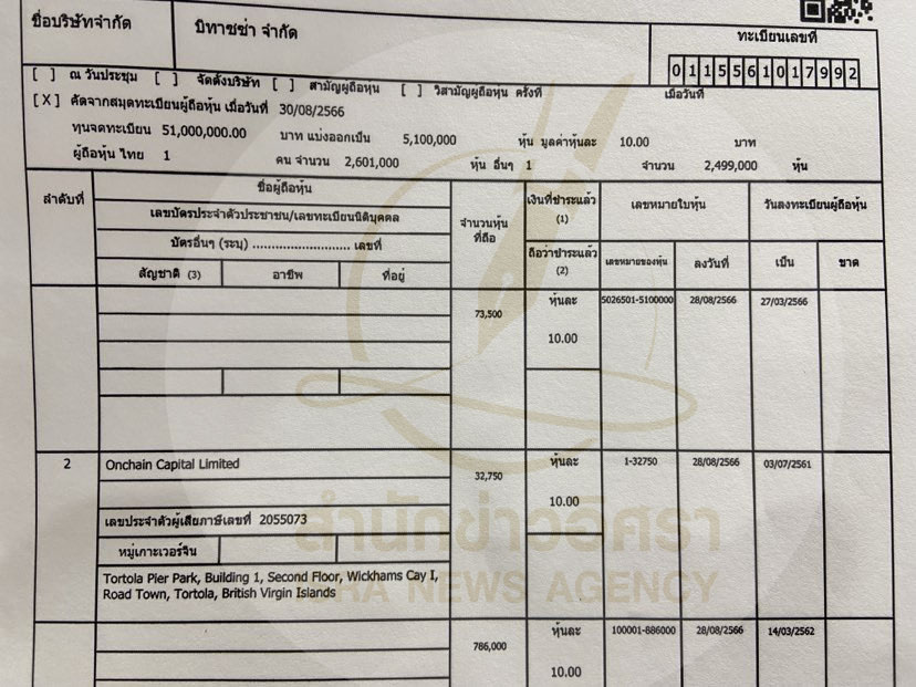 picppppsaarraaa021015 12 66