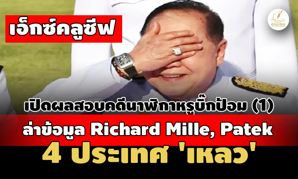 picpppcwastggsaassaas15 12 66