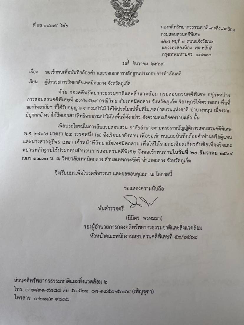 273538262 5358280527533752 2326779774849529302 n