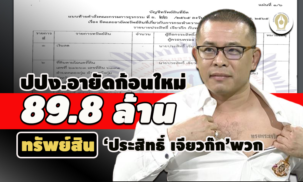 picppasiitreddwsssss2 2 65