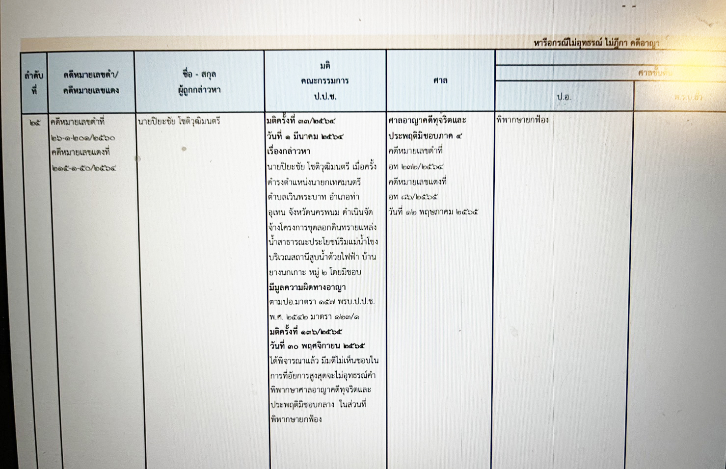 picppppppppxxxxkk2 5 66