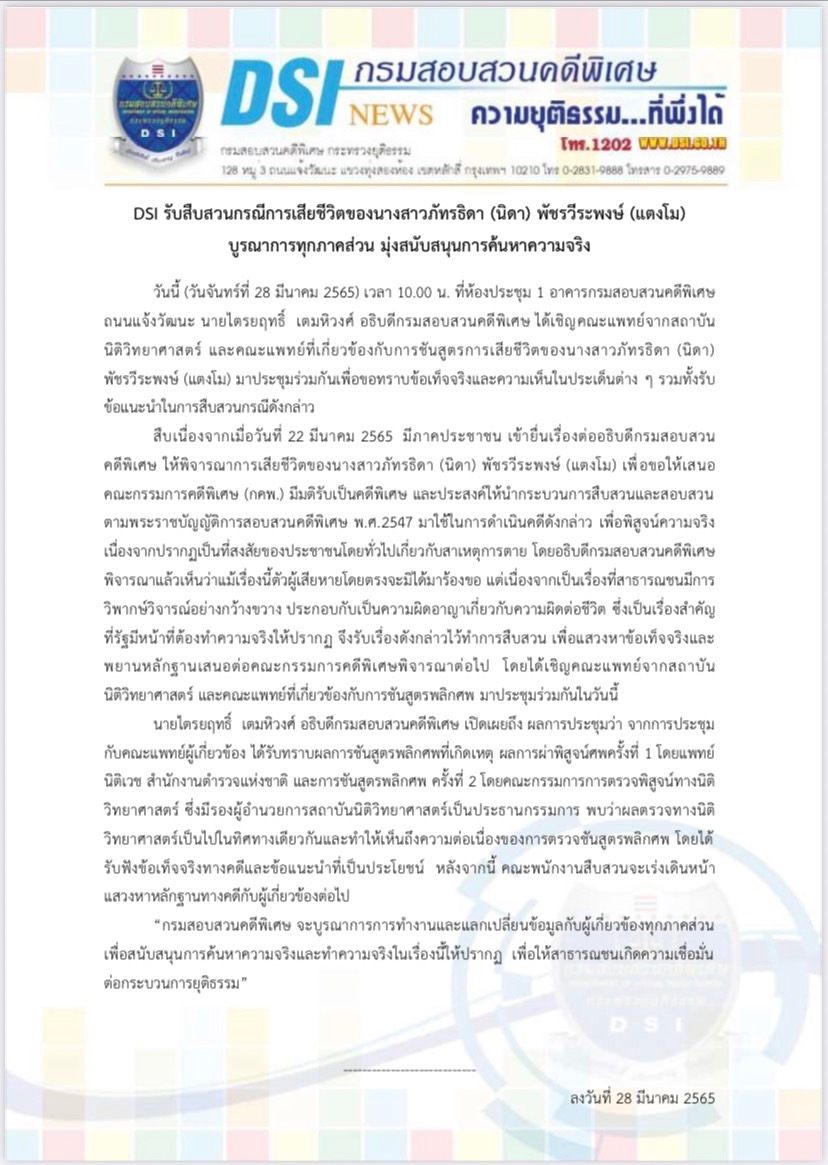 277256114 323508459763196 4676329587970126652 n