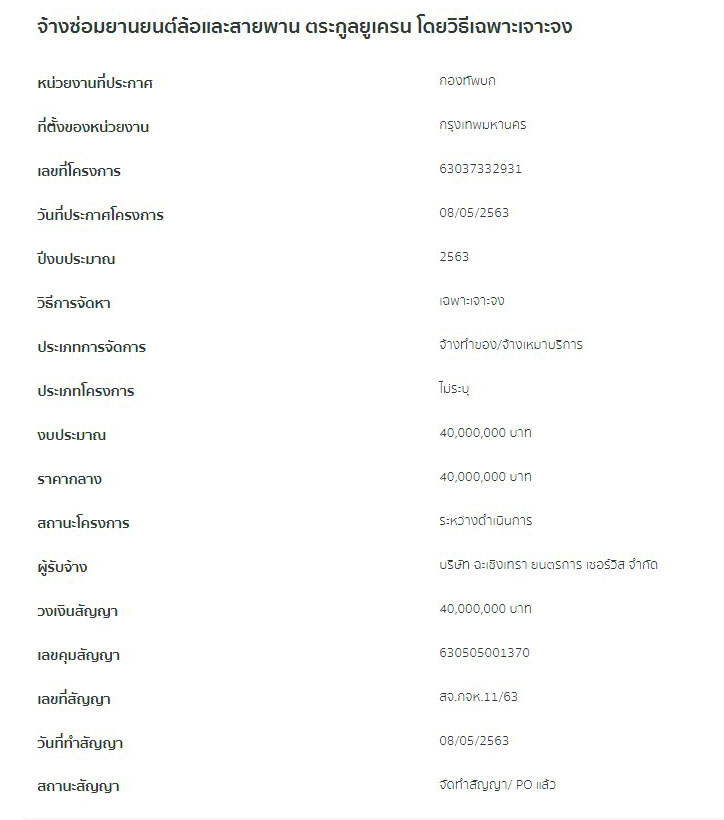 picppcuuuukennggs3 10 65