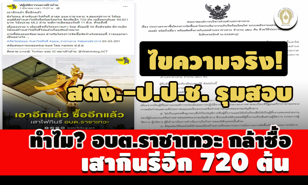 picdggffffsafsasasakkedwdsasass3 7 65