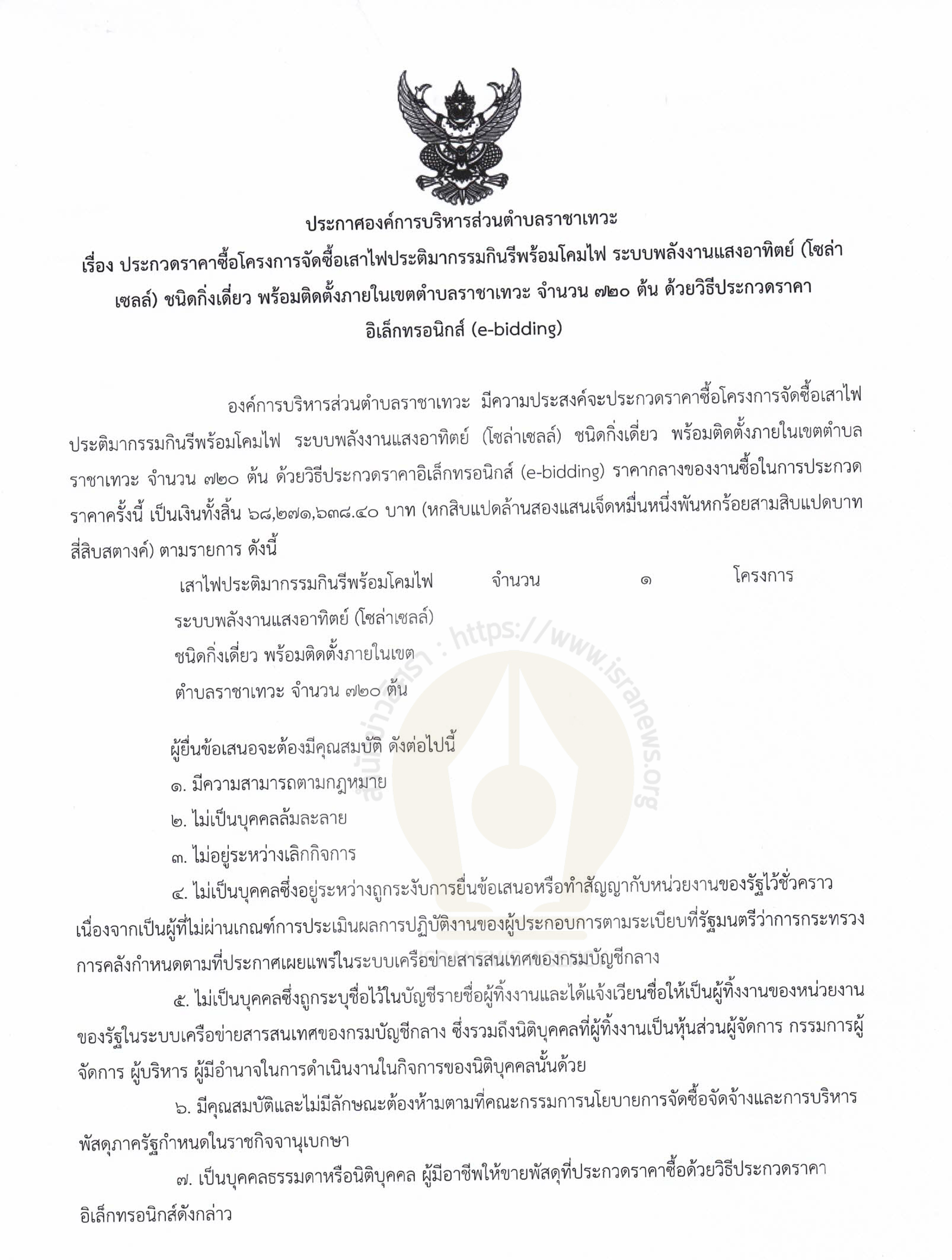 picpppchggtgsaassdsdsdsdssd3 7 65