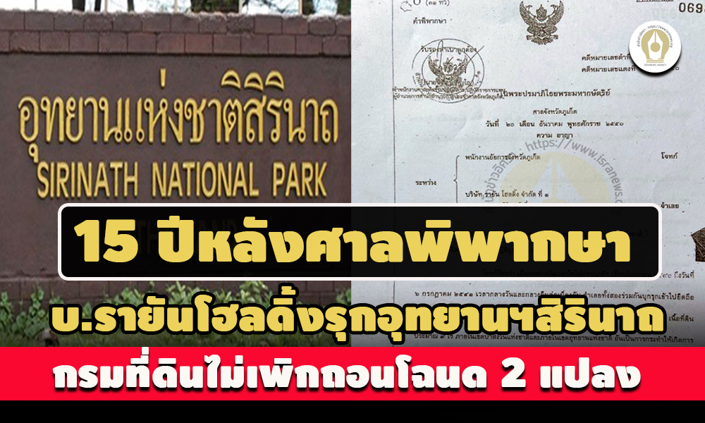 picpppclllgglanndedwssasa3 6 65