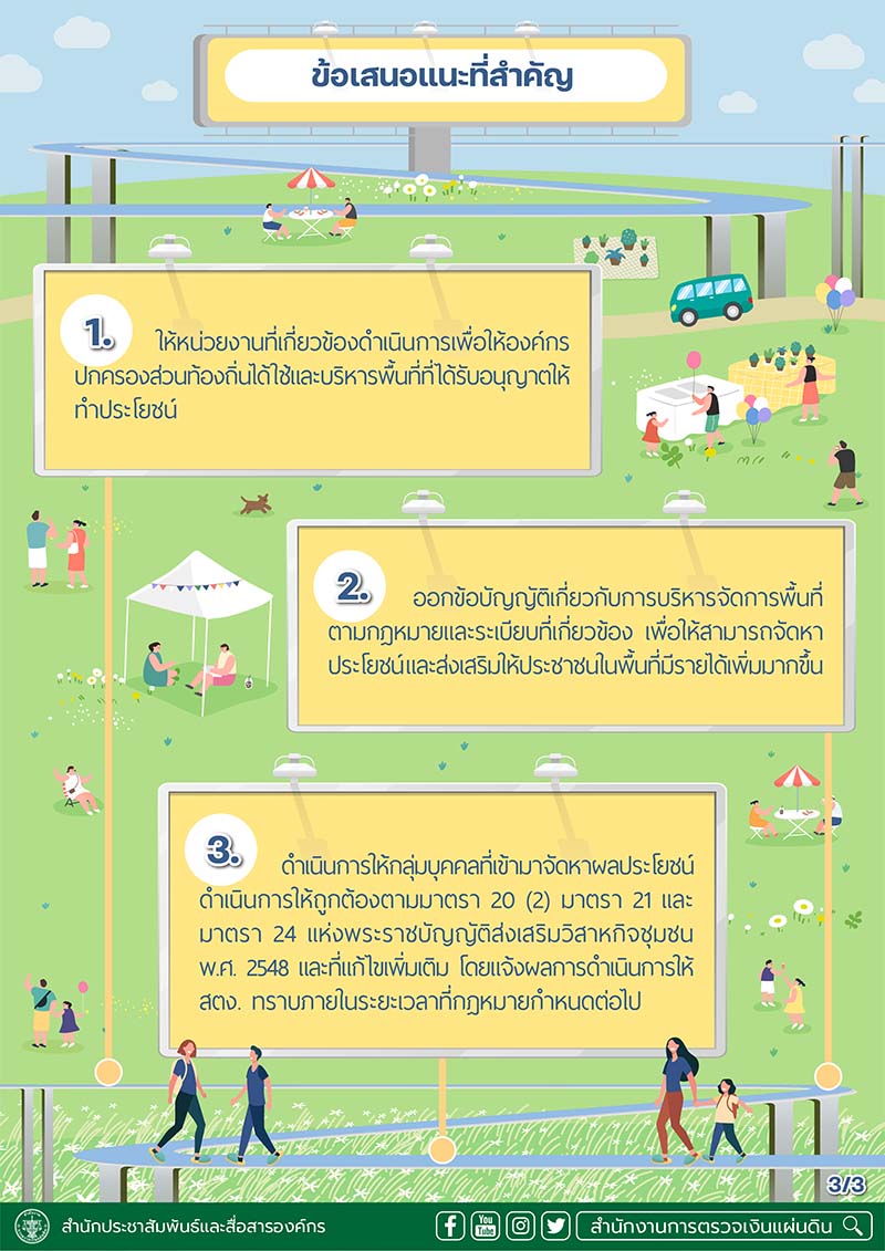 492365EF D358 4683 8F01 A5D45EEBD6B1