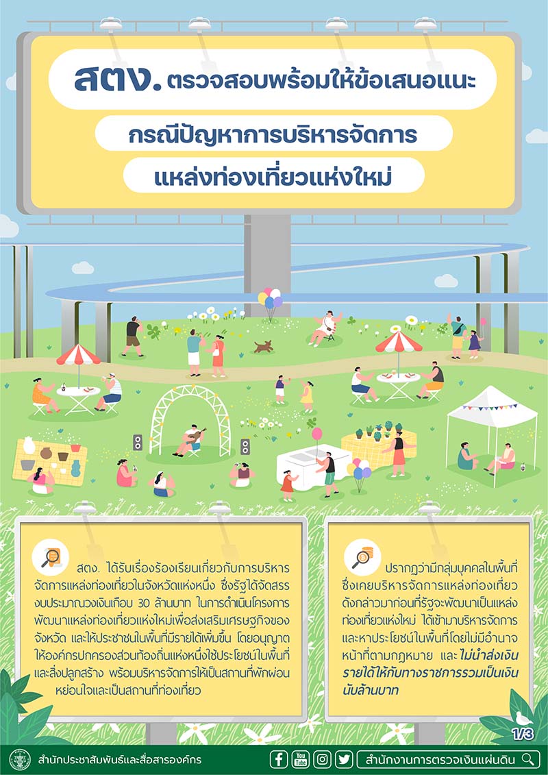 F616A0D2 53EB 4857 BE5E 0C1BC06C7496