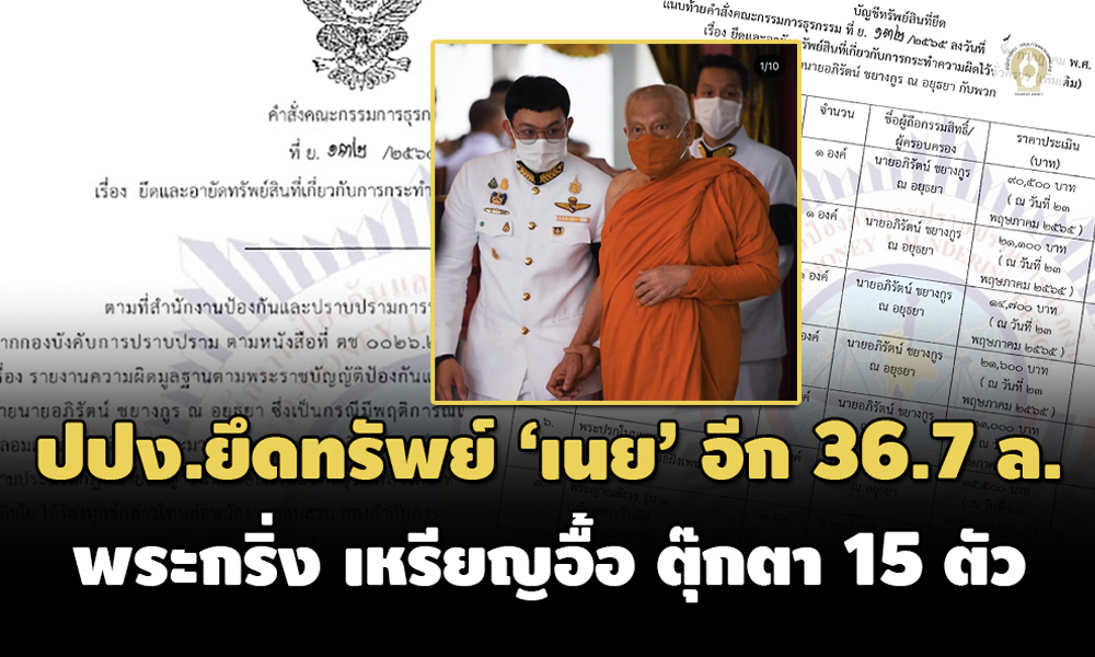 picnoedefassassasa7 10 65