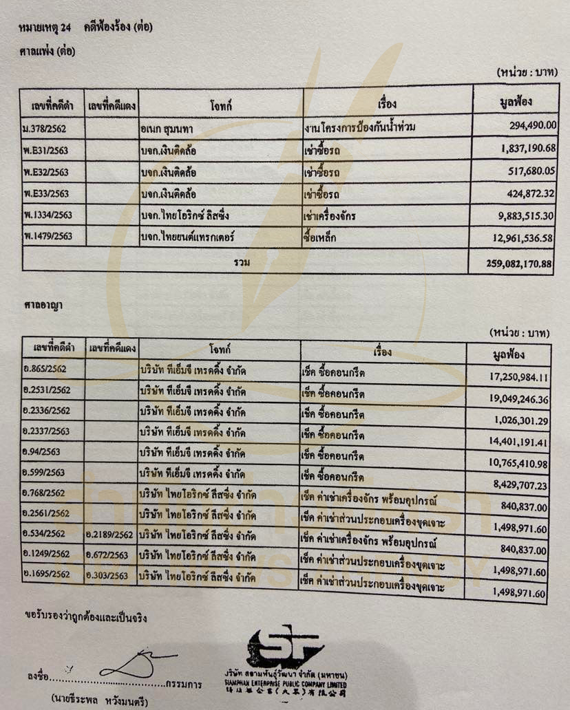 picpppcdcssdssdsdsddsdsds2 24 66