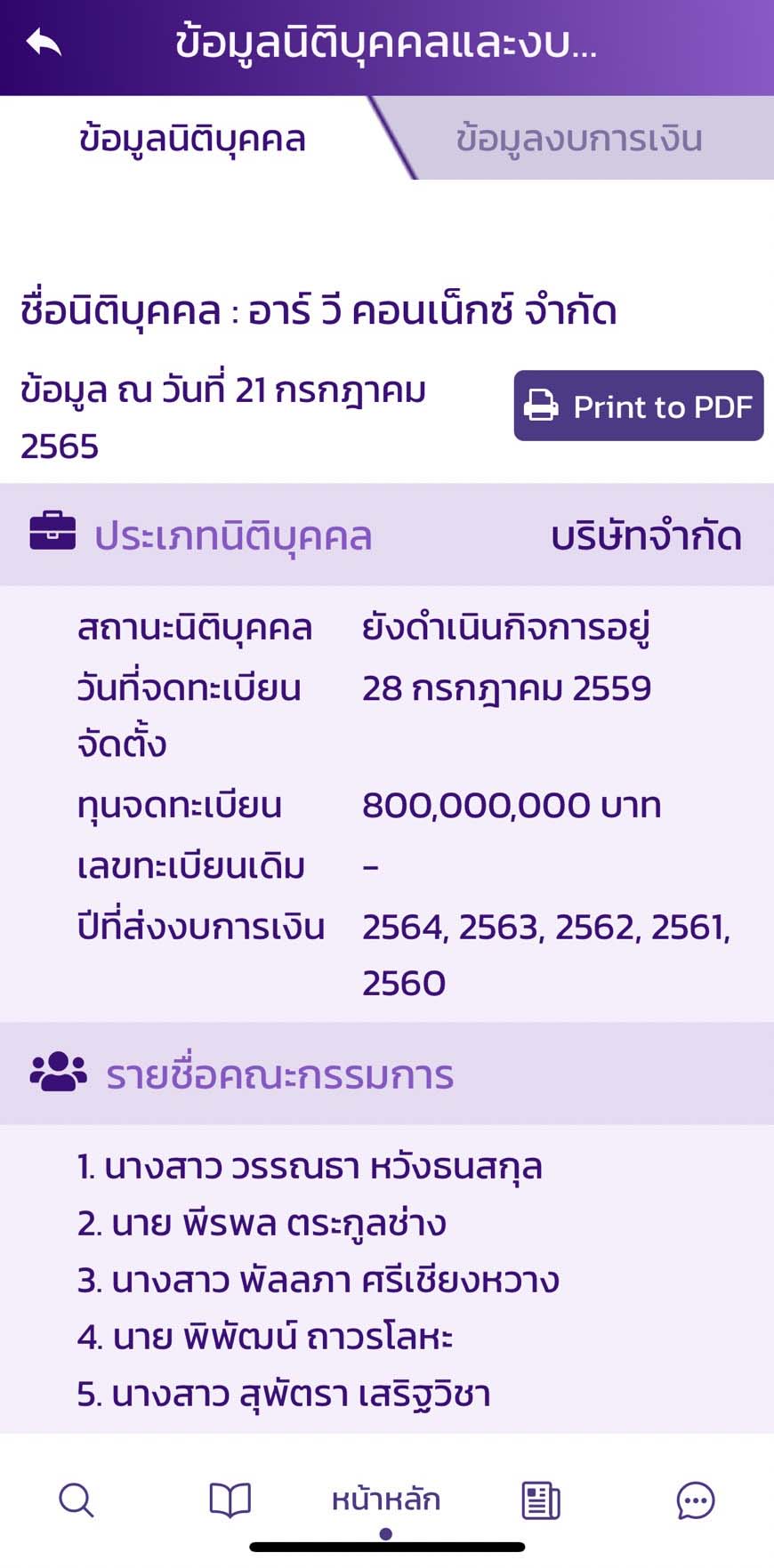 pijcjjjdsdssasasasasasa7 21 65