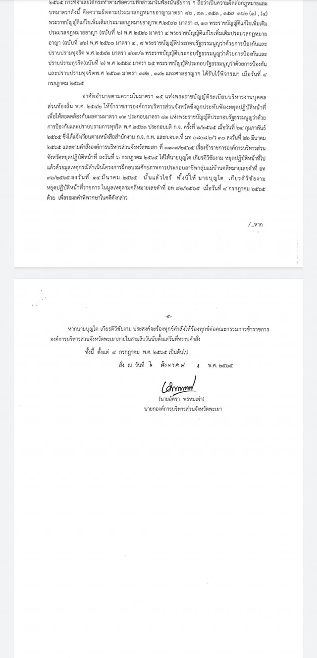 299598952 933444281377261 4752764465689520639 n