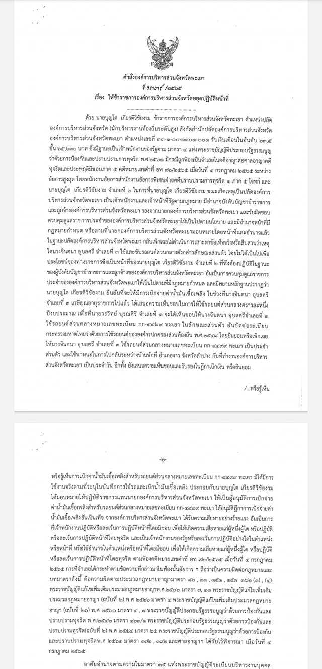 299870286 933444158043940 4994719832217081617 n