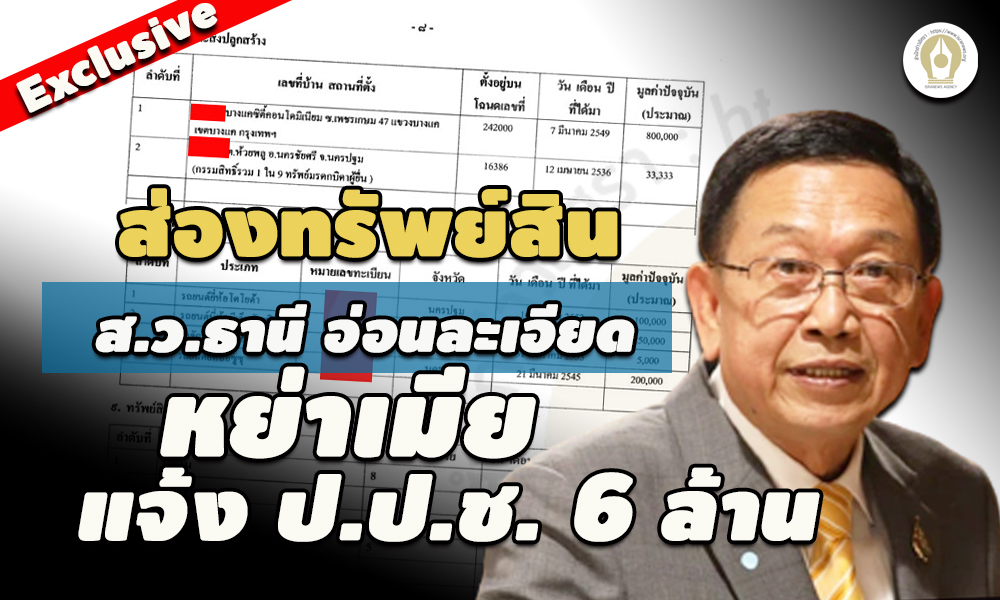 picppcsuusasnnasxxxxxx9 2 65